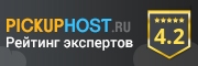 Рейтинг, обзоры, отзывы, цены хостинга Timeweb на - pickuphost.ru