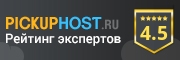 Рейтинг, обзоры, отзывы, цены хостинга Beget на - pickuphost.ru