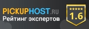 Рейтинг, обзоры, отзывы, цены хостинга Netfox на - pickuphost.ru