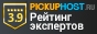 Рейтинг, обзоры, отзывы, цены хостинга 1Gb.ru на - pickuphost.ru
