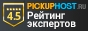 Рейтинг, обзоры, отзывы, цены хостинга Beget на - pickuphost.ru