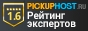 Рейтинг, обзоры, отзывы, цены хостинга Netfox на - pickuphost.ru