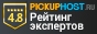 Рейтинг, обзоры, отзывы, цены хостинга Site5 на - pickuphost.ru