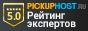 Рейтинг, обзоры, отзывы, цены хостинга VPS.ua на - pickuphost.ru